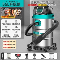 8200W-55L [9,8 млн. ПА + Шторм Всасывание] Промышленная бочка + фильтр HEPA-элемент + Пыль