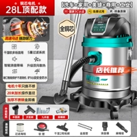 5500W-28L [6 миллионов PA + Мотор с воздушным охлаждением] Утолщенный бочка + мелиорация земли + красивое украшение шва