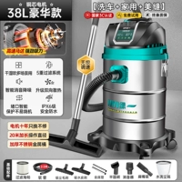 38L Speed ​​Speed-Deluxe [Home+Car Flays+Commercial]