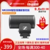 Товары от sennheiser谙翊专卖店