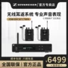 Товары от sennheiser谙翊专卖店