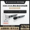 Товары от sennheiser谙翊专卖店