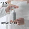 Товары от vcn旗舰店