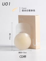 U01 Фарфоровая белая кожа CD