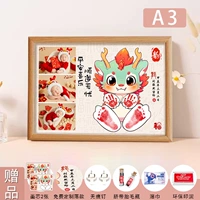 A3 A3 Arc Arc Happy Dragon Photo Model [Ping a amile] (отправьте бутылку шнурного шнура плода)