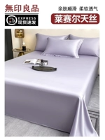 Hyacin Purple [Lan Jing Silk Silk Slim Slim обнаженная и спит всю ночь без потоотдыха]