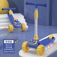 Синяя музыка+Flash Wheel Wheel+Proden+подарочный пакет