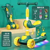 Подкрепление и широкополосное сиденье зеленое