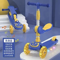 Синяя музыка+флэш -колесо+сиденье+подарочный пакет