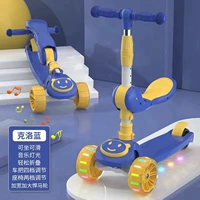 Синяя музыка+Big Wicker+Seat+Gift Pack