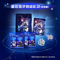 Пакет поставки Hunter Singxuan (Silver Wolf Model)