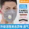 Khẩu trang chống bụi chính hãng chống bụi công nghiệp kn95 được đánh bóng dễ thở chống virus than hoạt tính hàn phun sơn mỏ than khẩu trang phòng độc Khẩu trang