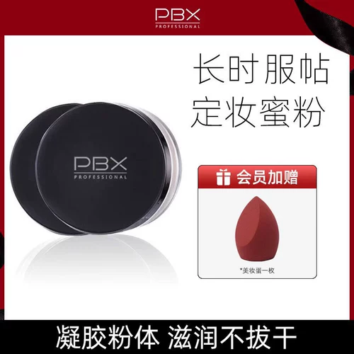 База под макияж, рассыпчатая пудра, водостойкий матовый тональный крем для жирной кожи для сухой кожи