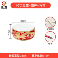 10 -inch Dragon Drum+Drum Stick+ремешок
