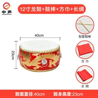 12 -INCH Dragon Drum+Drum Stick+Long Silk