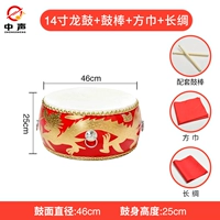 14 -INCH Dragon Drum+Drum Stick+Long Silk