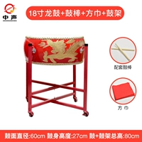 18 -INCH Dragon Drum+барабанная палка+рамка для взрослых барабан