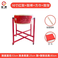 16 -INCH Red Drum+Drum Plet+барабанная рамка для взрослых