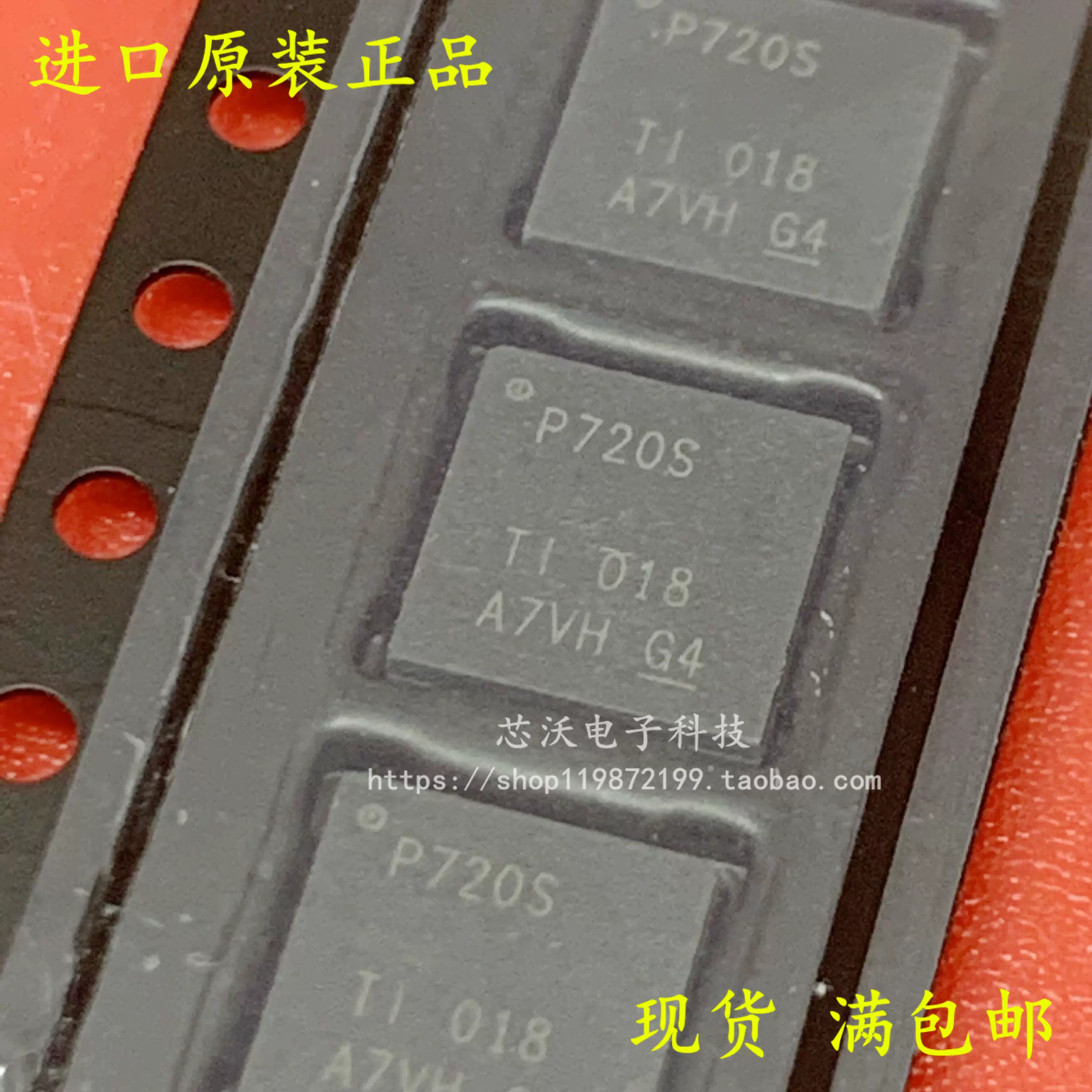 全新原裝LMX2582 LMX2582RHAR 低噪聲寬帶射頻合成器-Taobao