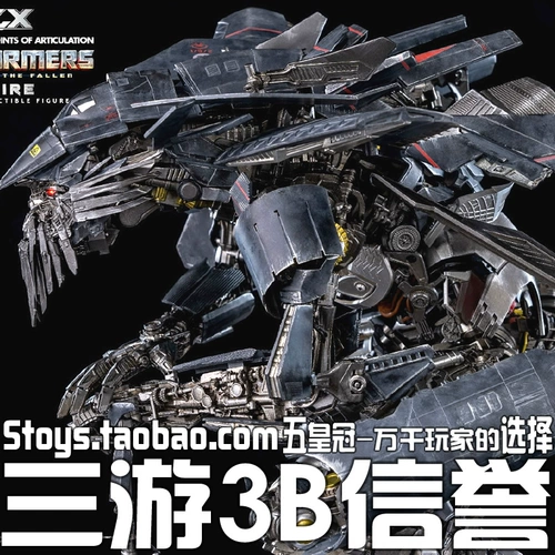 Threezero 3A 3Z0166 DLX Fire может быть объединен с DLX Optimus Prime Terrace