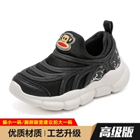 Black Advanced Edition [одиночная обувь] (маленький размер)