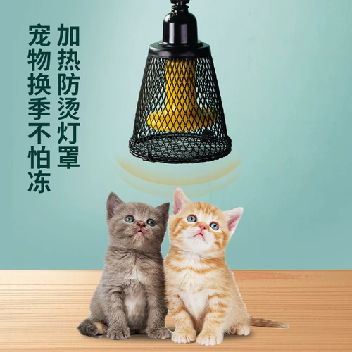 Керамический термос, лампочка, удерживающее тепло средство от укусов, защита от ожогов