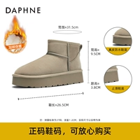 Хаки [короткая трубка]