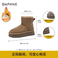 Коричневый [средняя трубка]