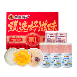 林家铺子水果黄桃罐头手提礼盒200g*8罐