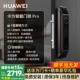 Флагманская модель Huawei Smart Door Lock Pro Interstellar Black
