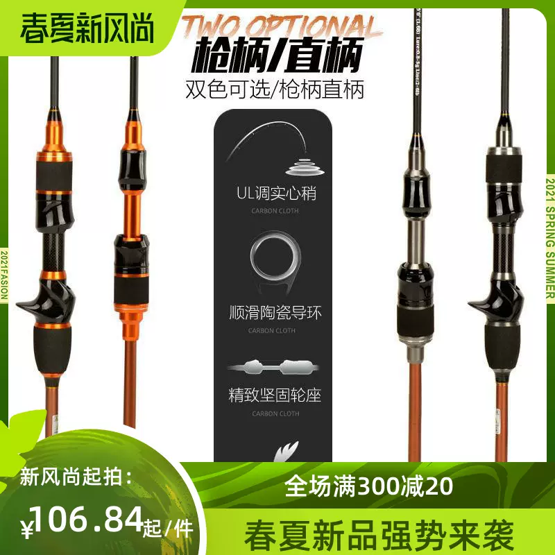 鱼竿配节实心竿稍80厘米台钓竿手杆矶钓竿杆稍第一节高强度碳素竿