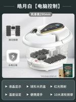 Haoyue Bai [Computer Control] 12 групп массажных колес+красный свет+подарочный пакет для ванны с ногой