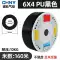 ống giảm thanh khí nén 100 mét/cuộn pu8 * 5 khí quản máy bơm không khí vòi chống cháy nổ trong suốt đường kính ngoài 4 6 10 12 14 16mm dây hơi khí nén phi 21 ống hơi jisan Ống khí nén