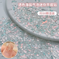 Полупрозрачная смешанная морская соль, 50 шт