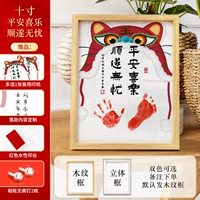 Пользовательская 10-дюймовая шляпа тигровой шляпы и беззаботная [Внешняя рама двухцветная.