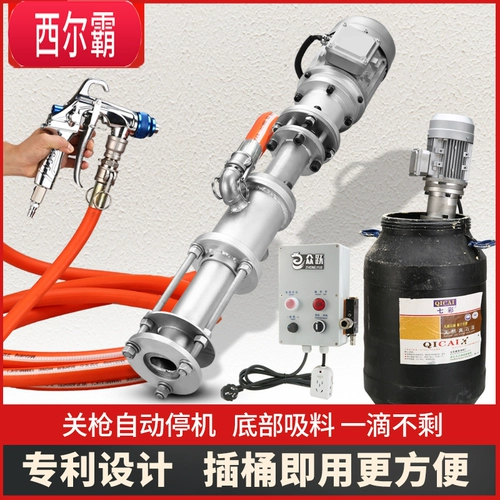 Silba маленькая стальная пушка с двойным оружием настоящая каменная краска для распылительной машины внешняя стена с высокой силой