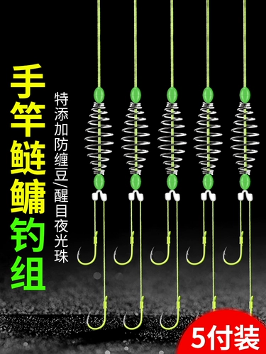 Fish Hook Tie Sub -Line Double Hook