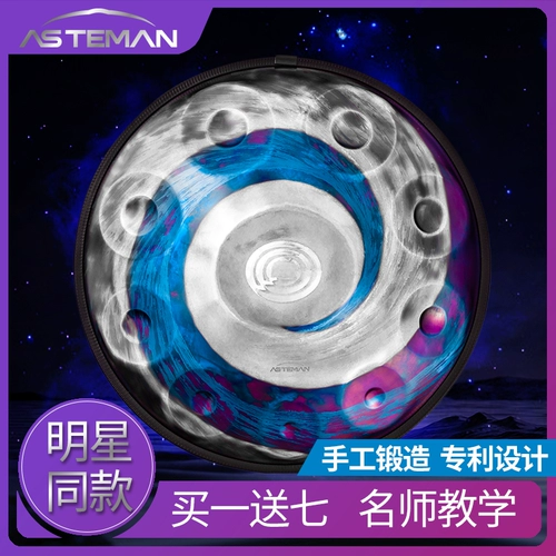 Как преследование Love Family Hand Disc Mus Intusrom Arctic Handpan Professional Beginner, чтобы отправить учебник по уровню производительности