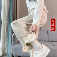 Абрикосовый, утепленный