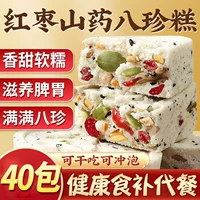 0 сахароза [питательная кровя