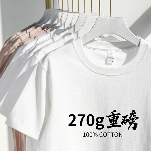 Тяжелая понижающая манать!Белый розовый рис цвет 270 г тяжело -коротко -шорт -мужские мужчины толстые и непредсказуемые женские футболки лето