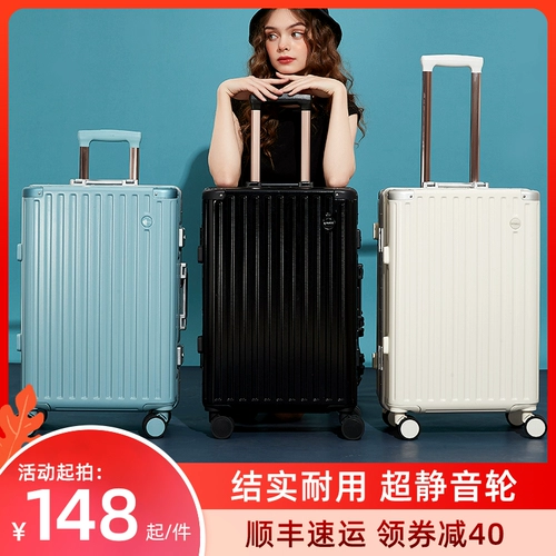 Прочный чемодан для путешествий, коллекция 2023, 24 дюймов