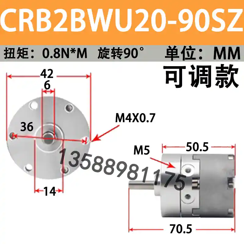 Xi lanh quay lưỡi SMC CRB2BW30-180SZ/CRB2BW10/15/20/40-90SZ/270SZ