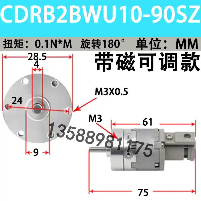 Xi lanh quay lưỡi SMC CRB2BW30-180SZ/CRB2BW10/15/20/40-90SZ/270SZ