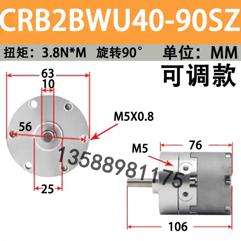 Xi lanh quay lưỡi SMC CRB2BW30-180SZ/CRB2BW10/15/20/40-90SZ/270SZ