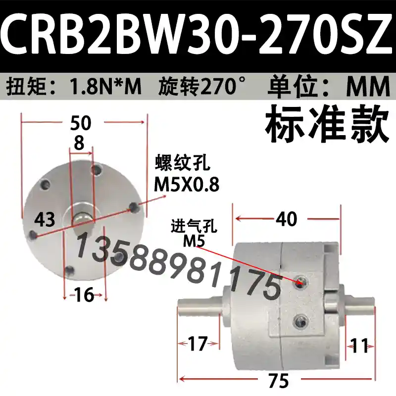 Xi lanh quay lưỡi SMC CRB2BW30-180SZ/CRB2BW10/15/20/40-90SZ/270SZ