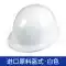 abs tiêu chuẩn quốc gia mũ bảo hiểm an toàn công trường xây dựng lãnh đạo xây dựng kỹ thuật xây dựng mũ bảo hiểm an toàn chống đập bảo hộ lao động mũ bảo hộ in ấn 