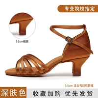 Cross Deep Skin Color (с 5,5 см)