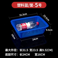 Толстая корзина синяя -5 длина 31,5 Ширина 23,5 Высота 9,5 [купить 10, чтобы получить один]