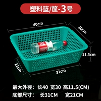 Толстая корзина Green-no.